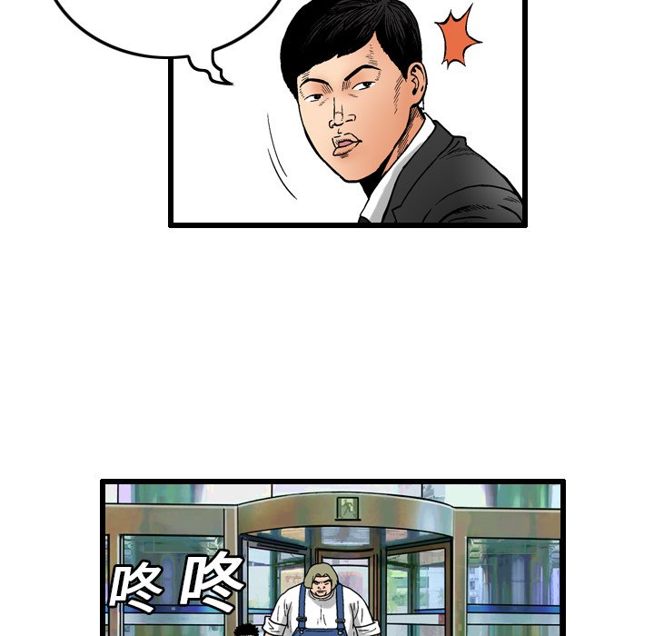 第5話 - 第14张