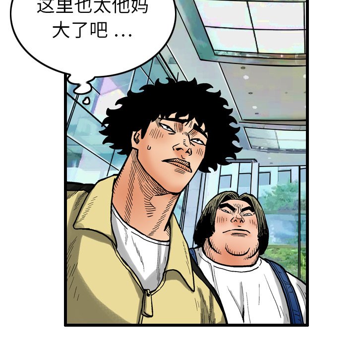 第5話 - 第16张