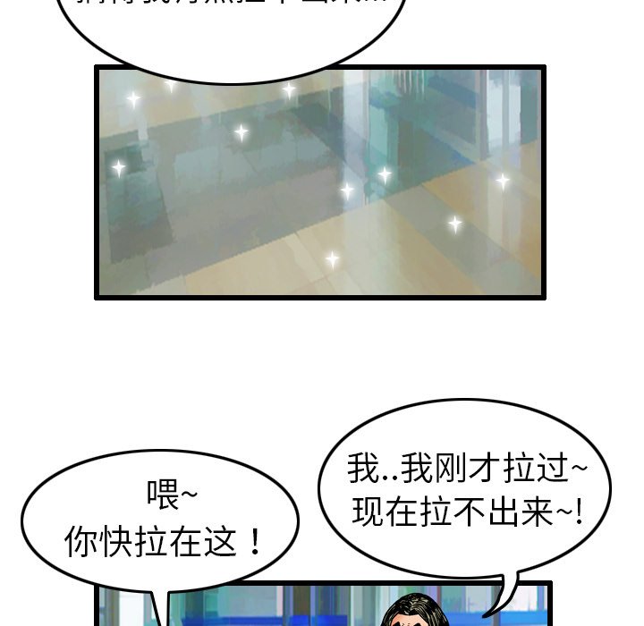 第5話 - 第30张