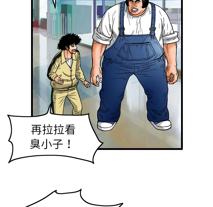 第5話 - 第31张
