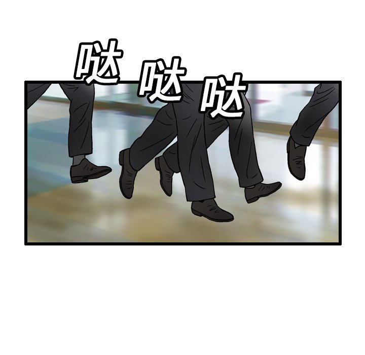 第5話 - 第34张