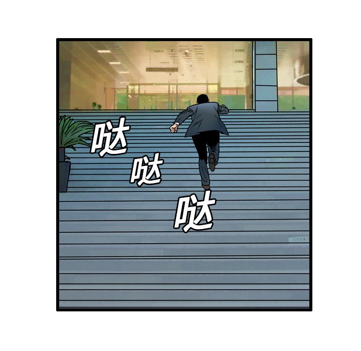 第5話 - 第4张