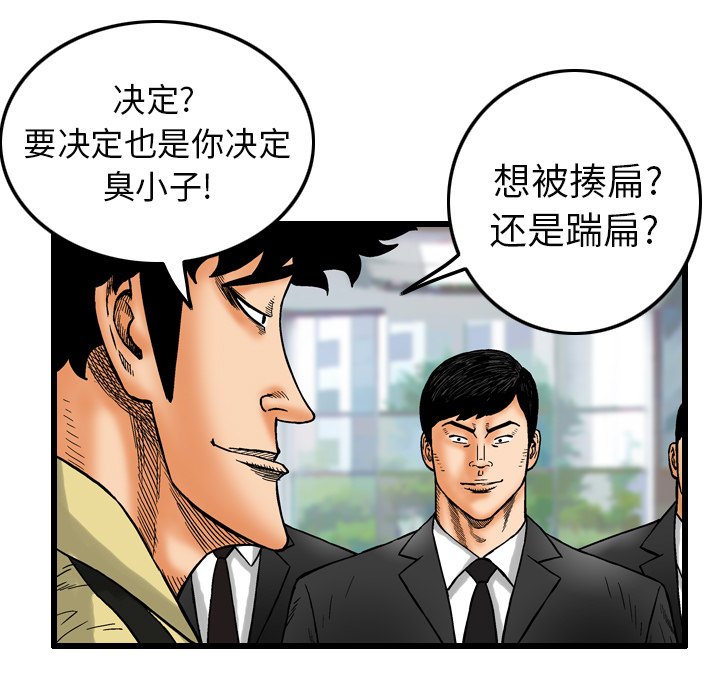 第5話 - 第40张