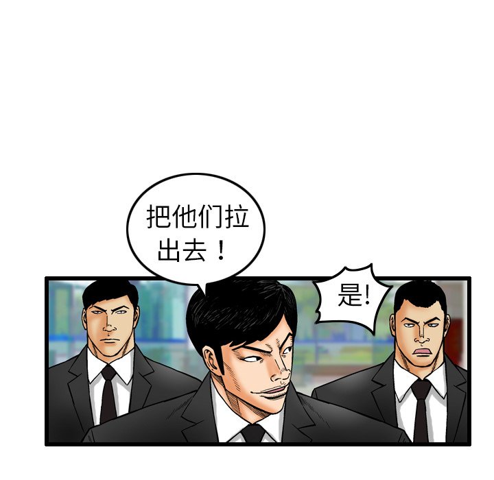 第5話 - 第41张