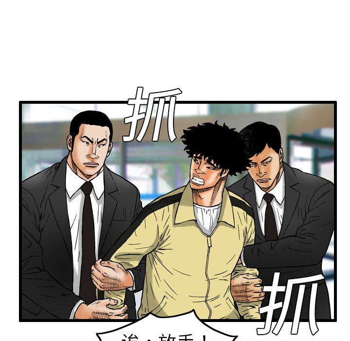 第5話 - 第42张