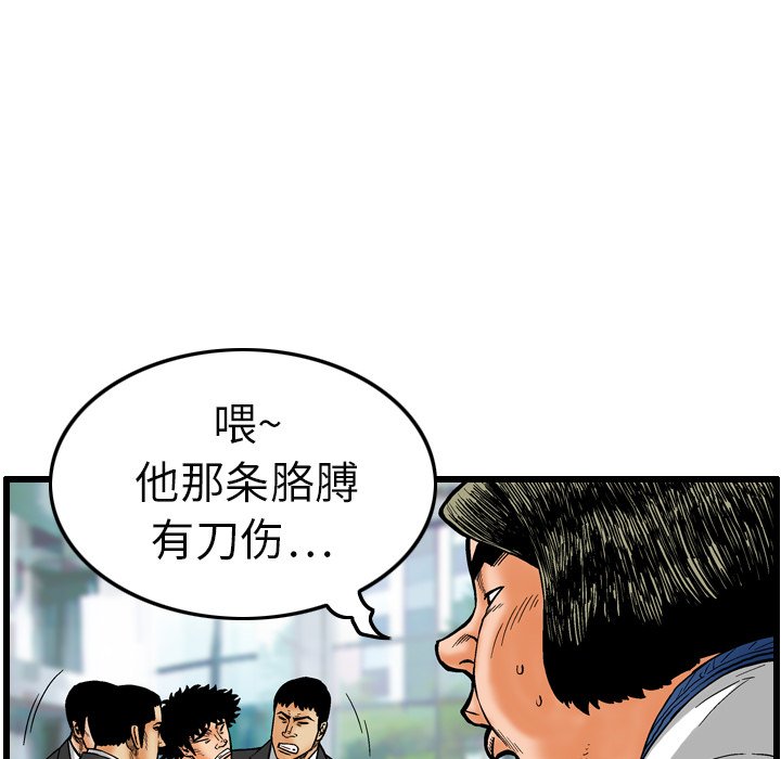 第5話 - 第45张