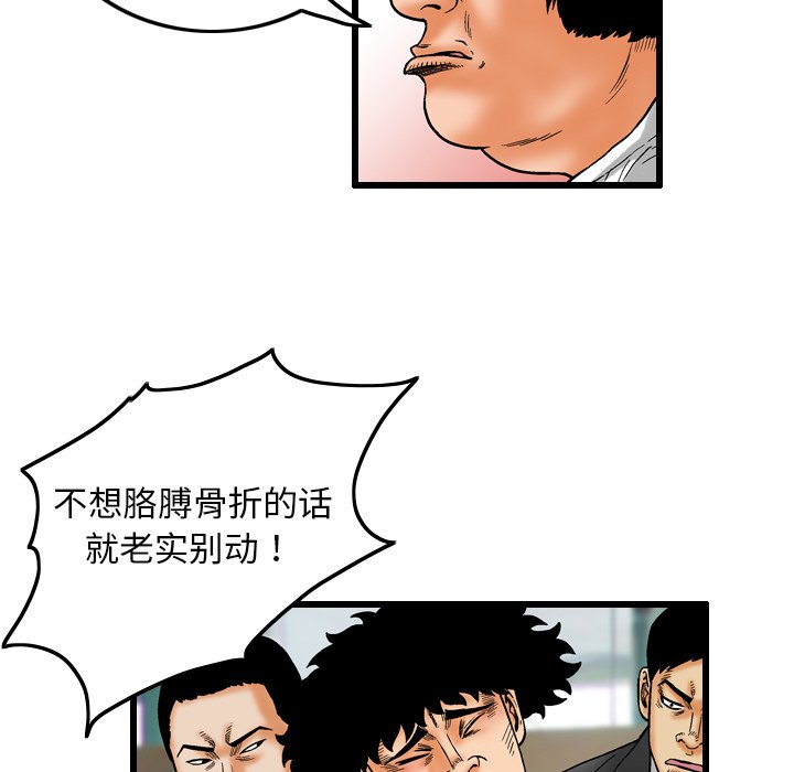 第5話 - 第48张