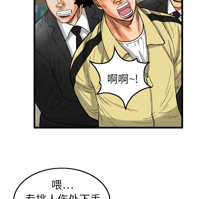 第5話 - 第49张