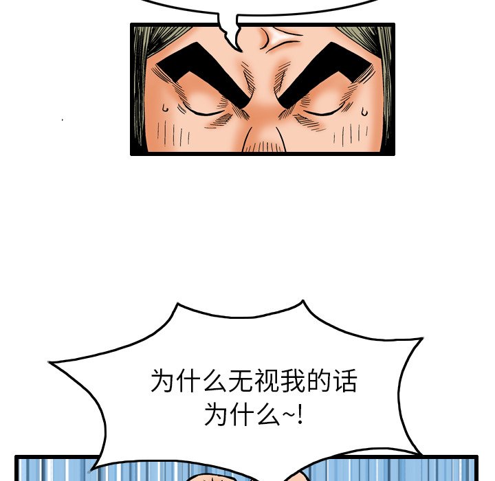 第5話 - 第52张