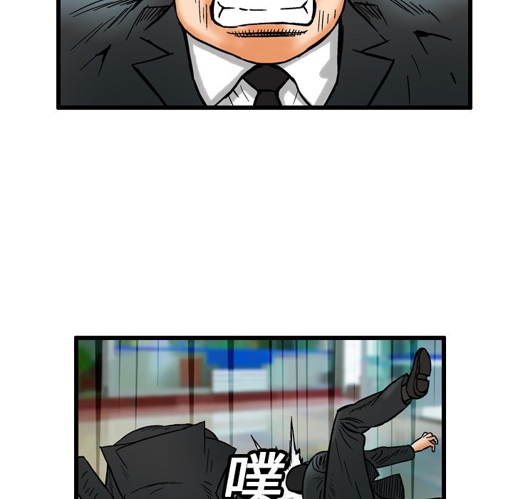 第5話 - 第56张