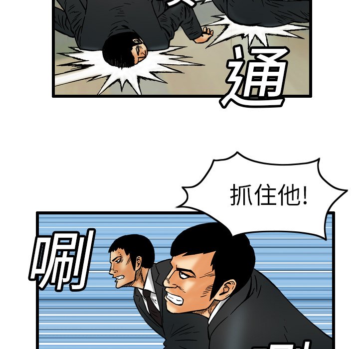 第5話 - 第57张
