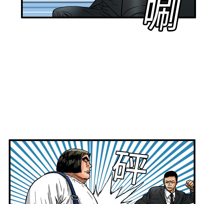 第5話 - 第58张