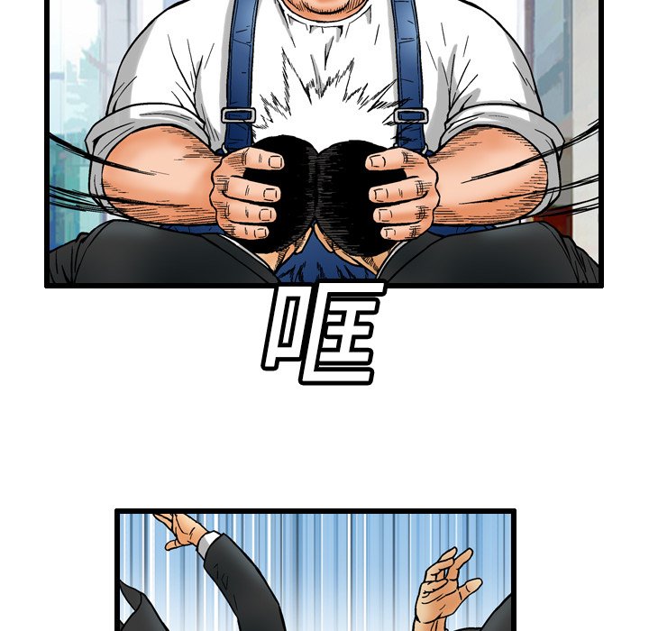 第5話 - 第61张