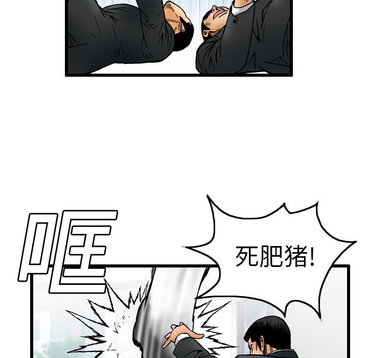 第5話 - 第62张