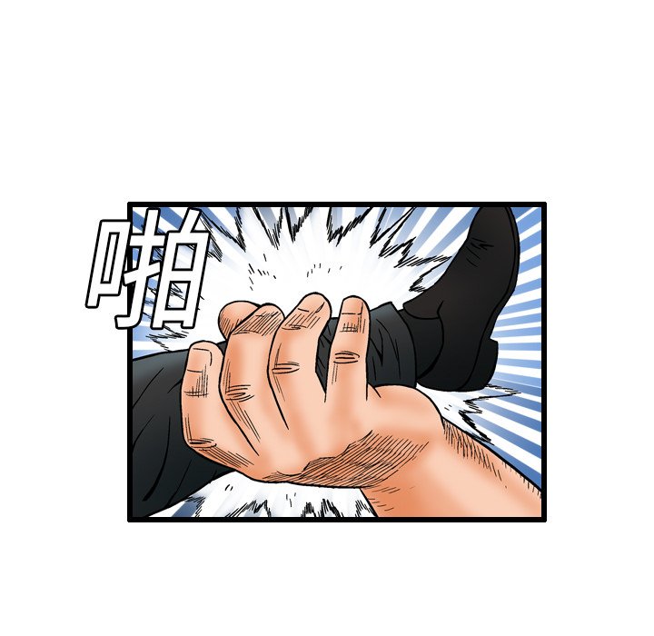 第5話 - 第64张