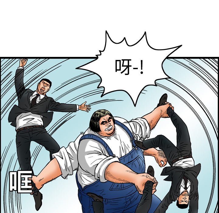 第5話 - 第65张