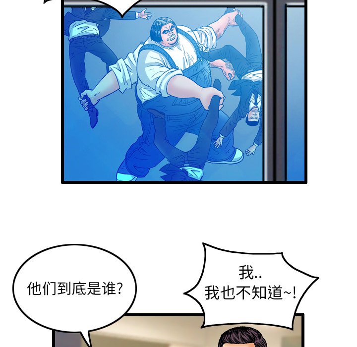 第5話 - 第67张
