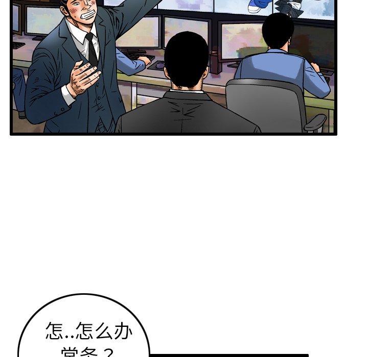 第5話 - 第69张
