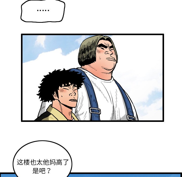 第5話 - 第7张