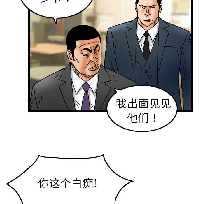第5話 - 第71张
