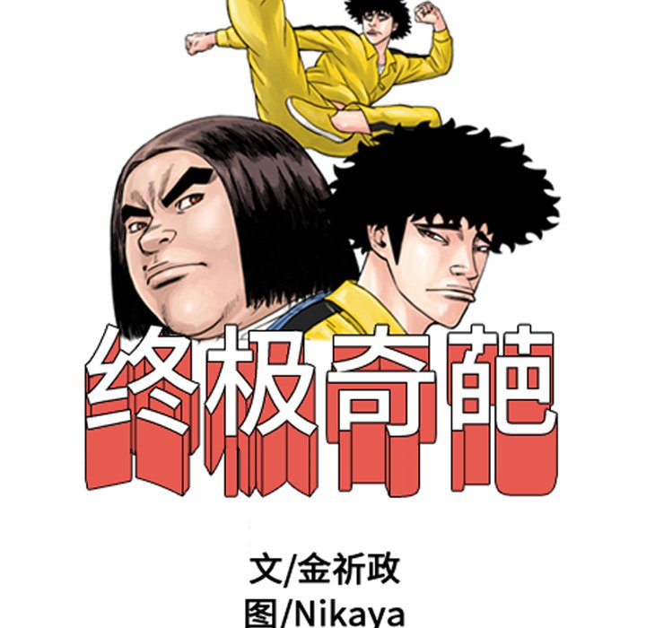 第5話 - 第76张