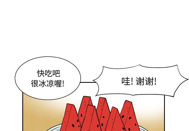 第50話 - 第0张