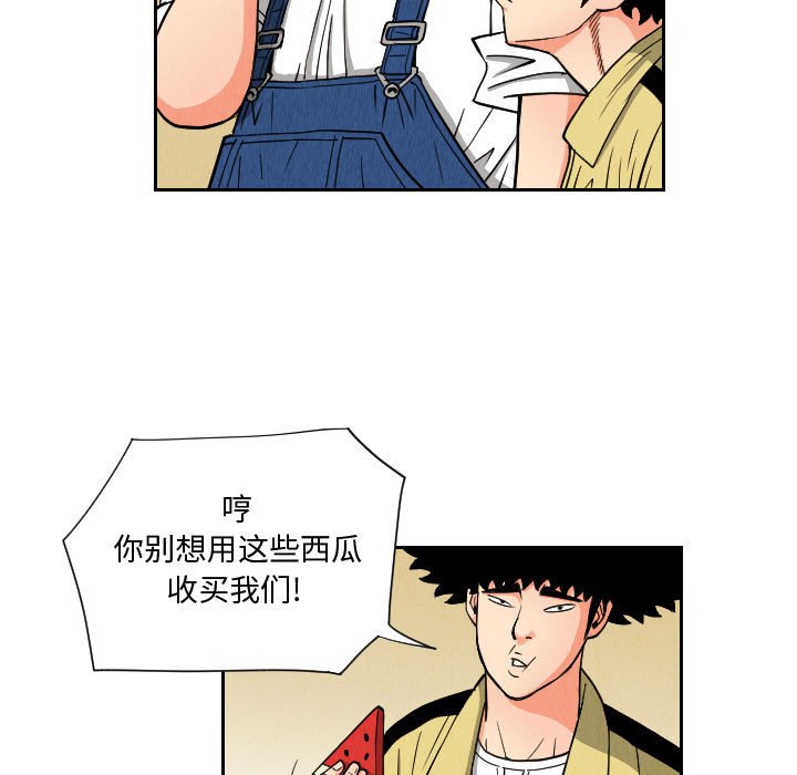 第50話 - 第10张
