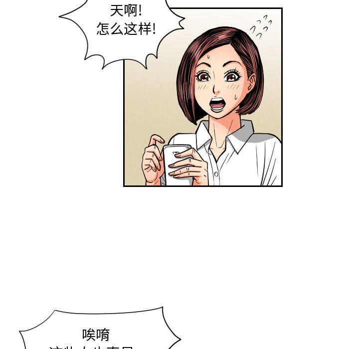 第50話 - 第14张