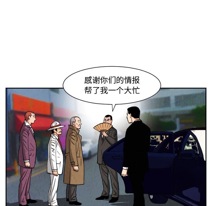 第50話 - 第24张