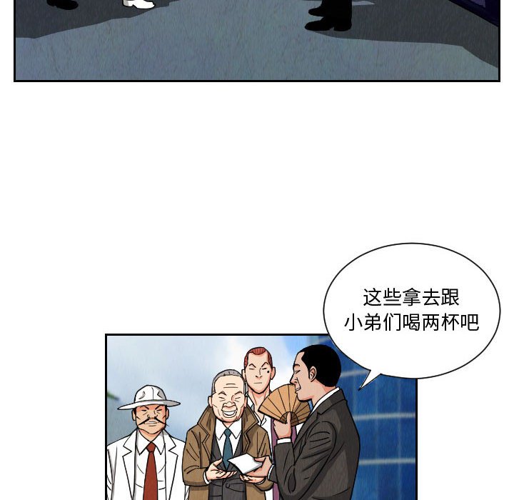 第50話 - 第25张