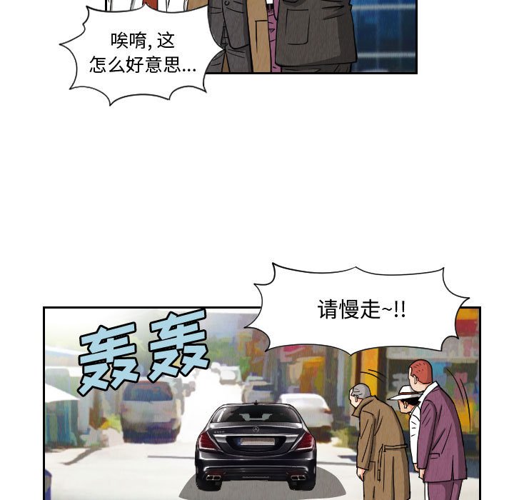 第50話 - 第26张