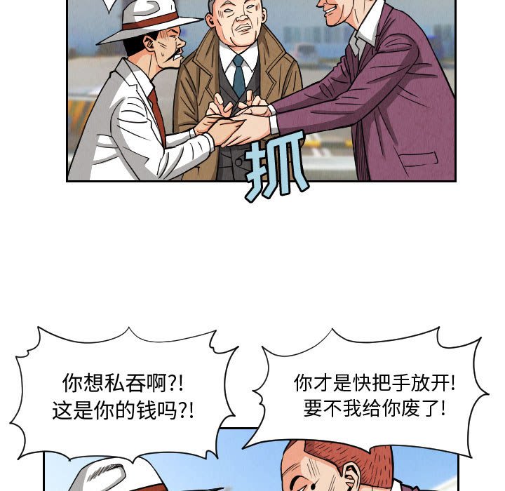 第50話 - 第32张