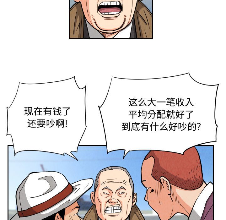 第50話 - 第34张