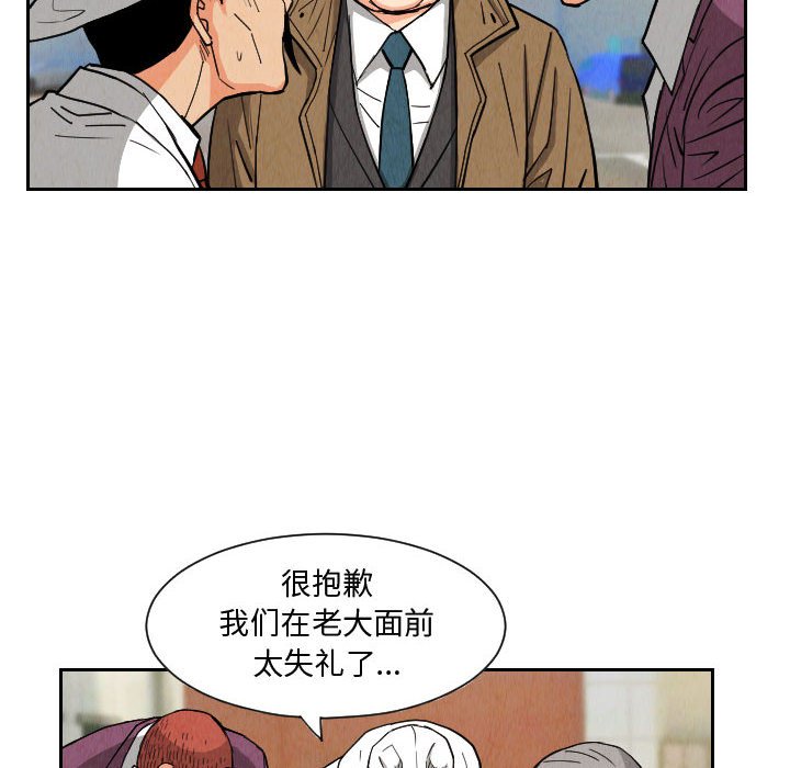 第50話 - 第35张