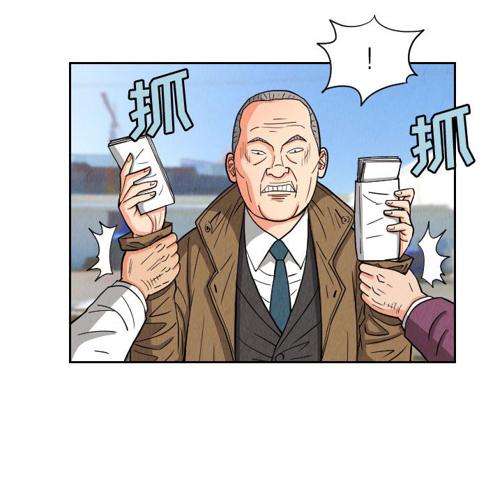第50話 - 第39张