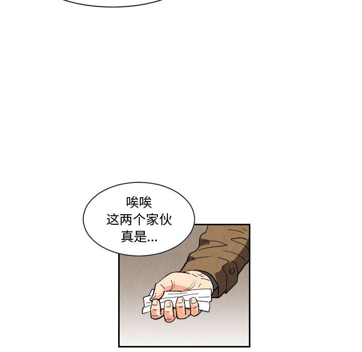 第50話 - 第41张