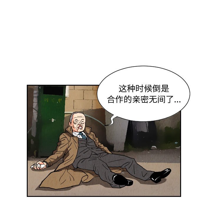 第50話 - 第42张