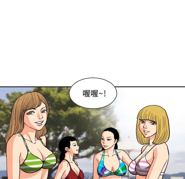 第50話 - 第43张