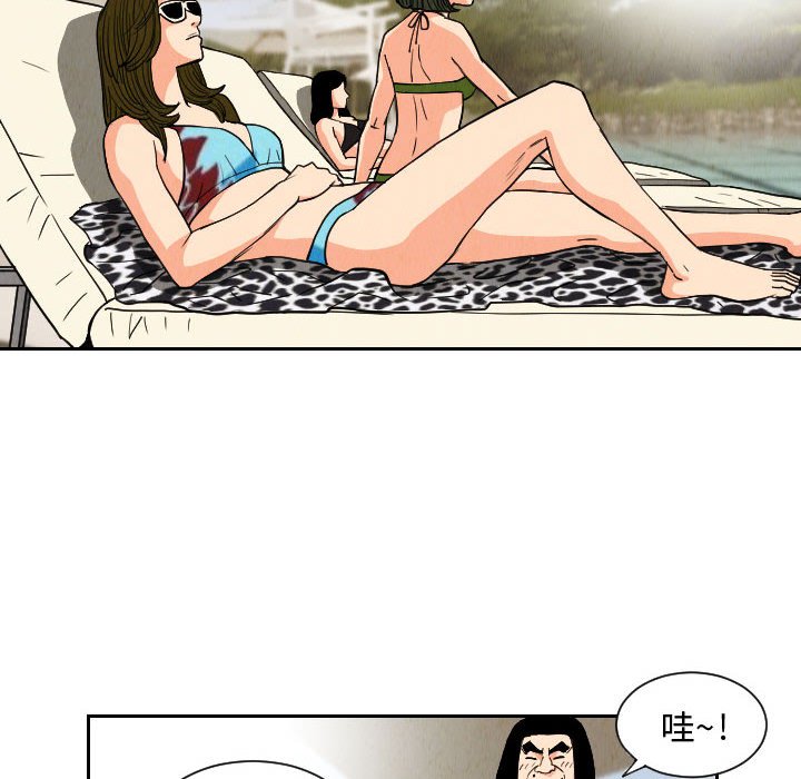 第50話 - 第45张