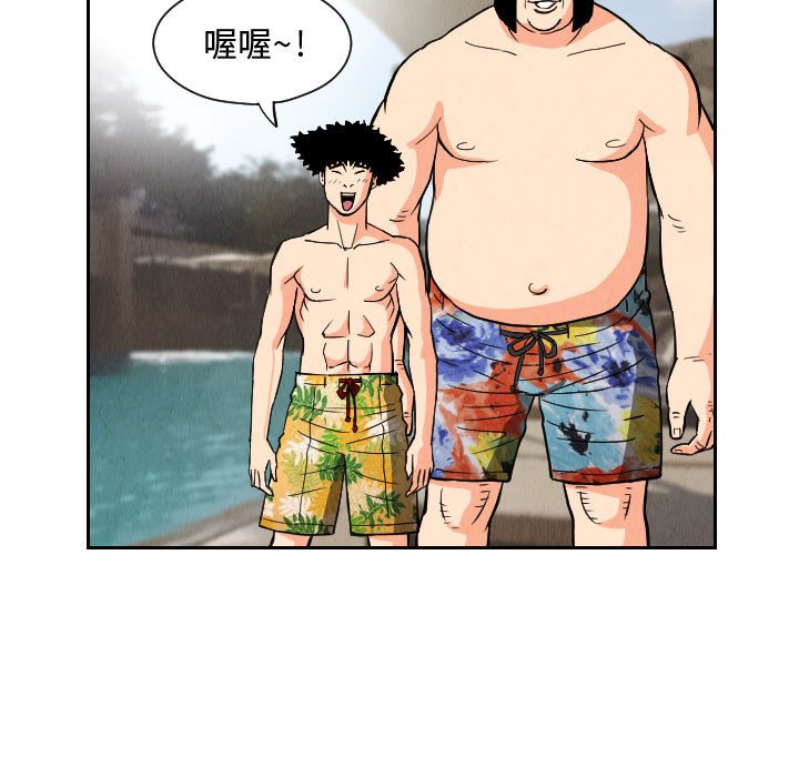 第50話 - 第46张