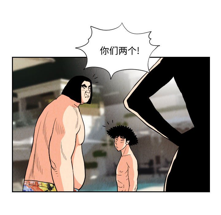 第50話 - 第47张