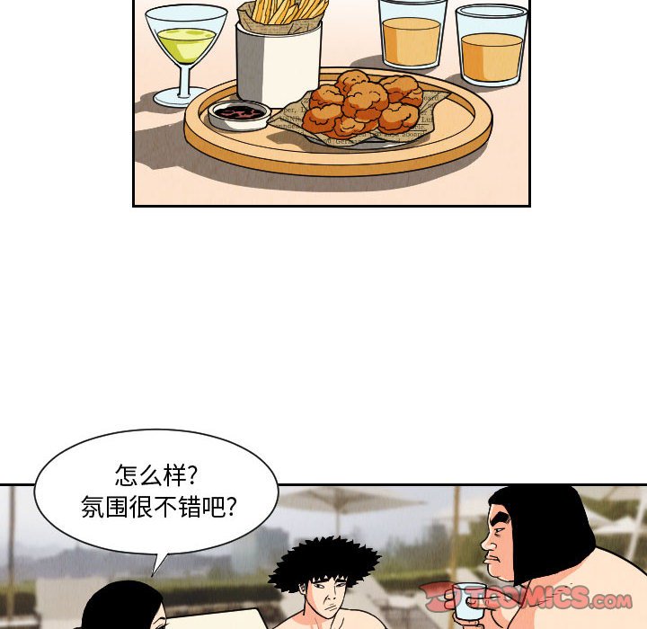 第50話 - 第53张