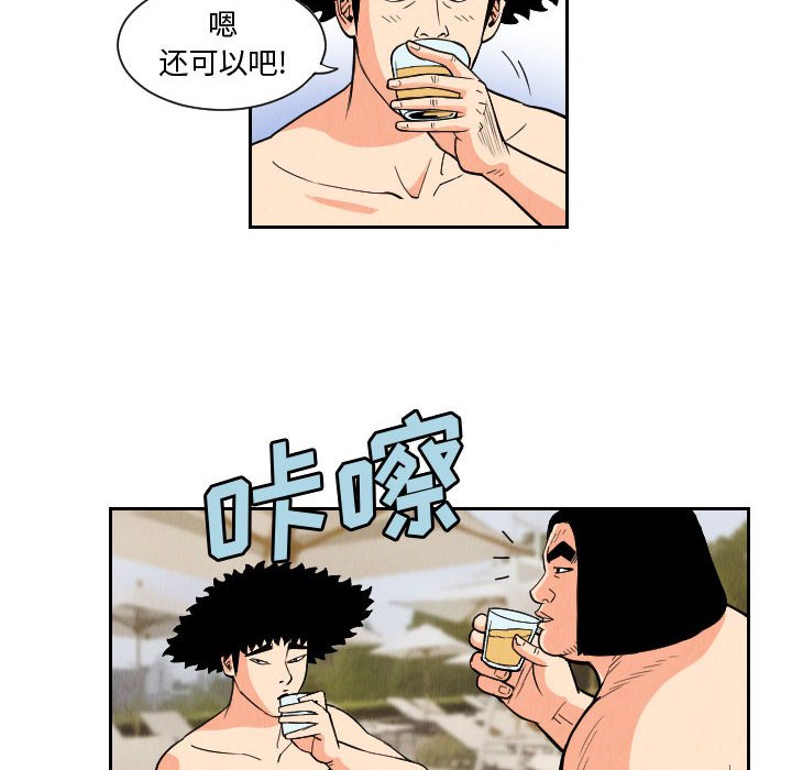 第50話 - 第55张