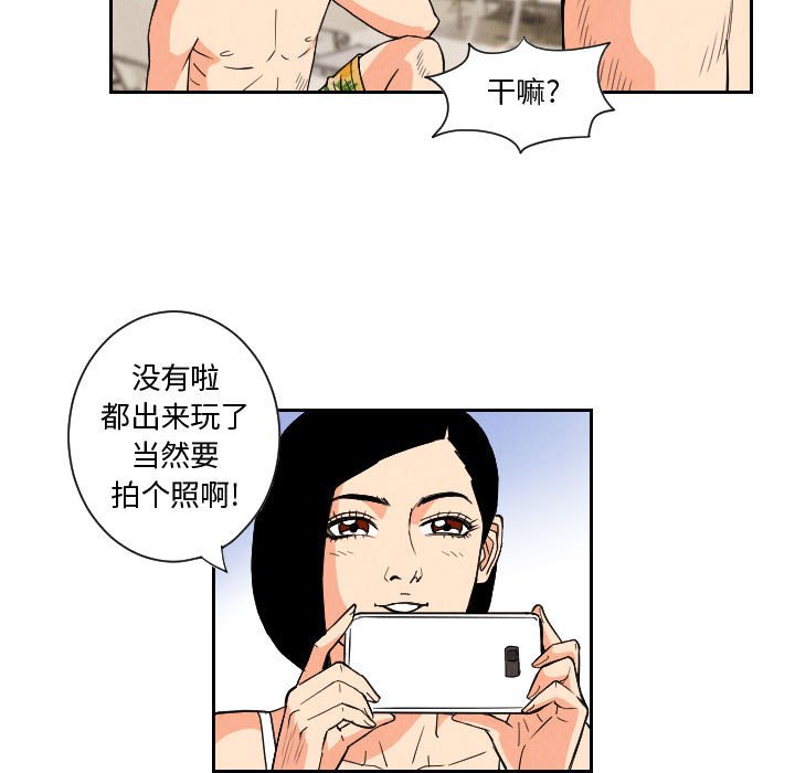 第50話 - 第56张