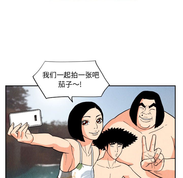 第50話 - 第57张
