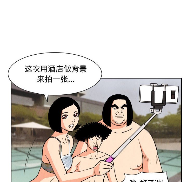 第50話 - 第59张