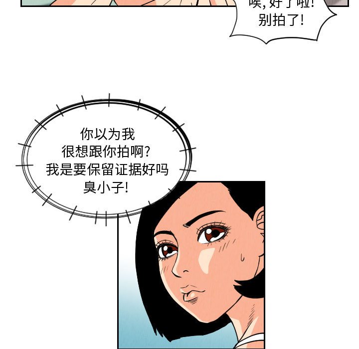 第50話 - 第60张