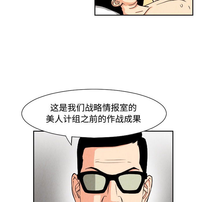 第50話 - 第65张