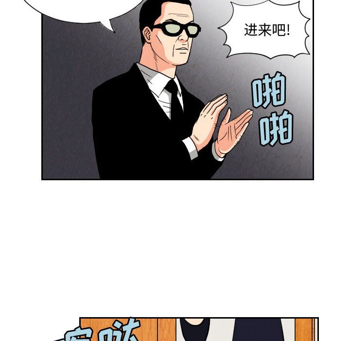 第50話 - 第69张