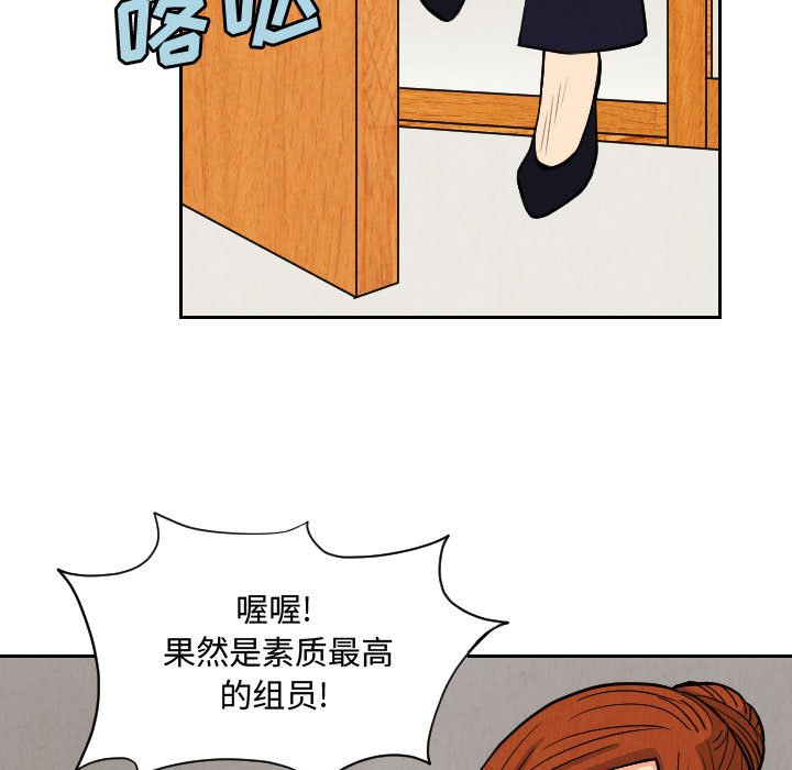 第50話 - 第70张